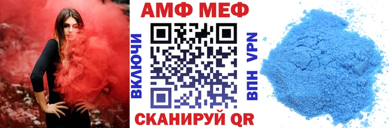 АМФ 98%  Никольск 