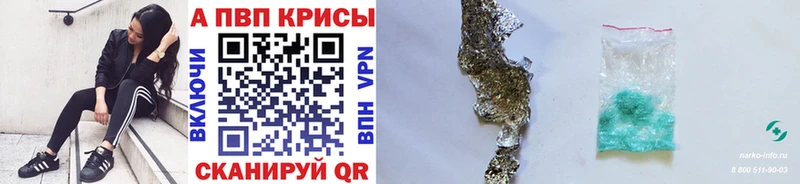 A-PVP VHQ  кракен ссылки  Никольск 