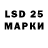 LSD-25 экстази кислота YulllaRrr M