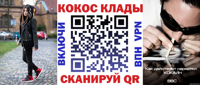 КОКАИН 99% Никольск
