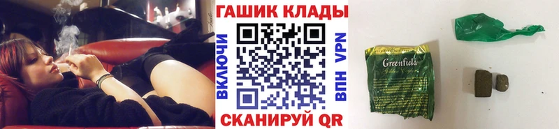 Гашиш VHQ  маркетплейс наркотические препараты  Никольск 