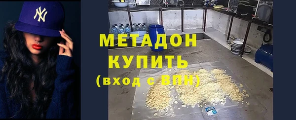 мдма Каменка