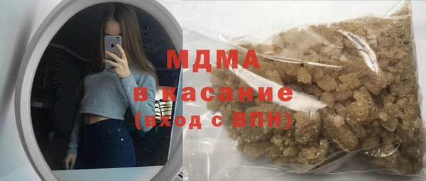 соль ск Армянск