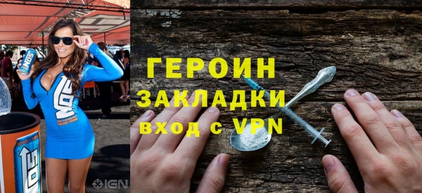 трава Баксан