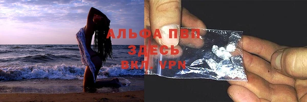 МДПВ Балахна