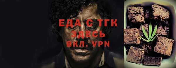 прущая мука Вяземский