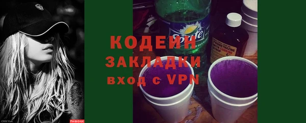 молекула духа Вязники