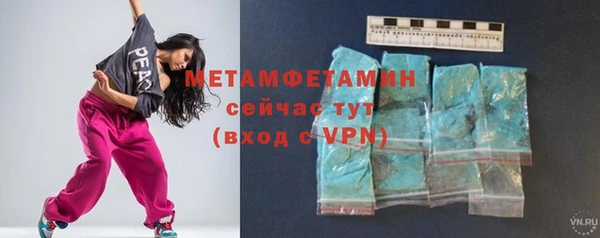 МДМА Арсеньев
