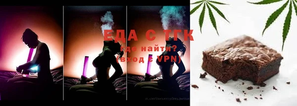 МДМА Арсеньев