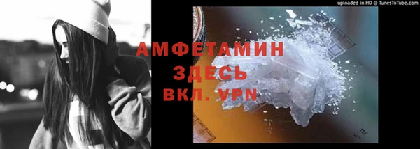 таблы Балабаново