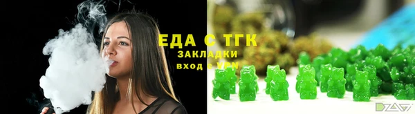 МДМА Арсеньев