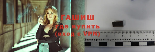 соль ск Армянск