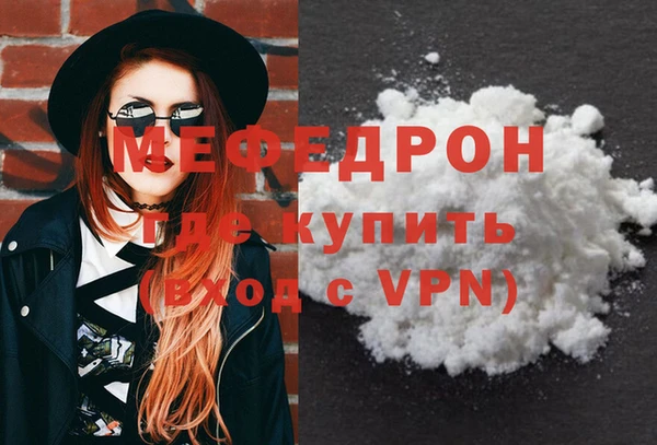 соль ск Армянск