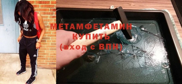 трава Баксан