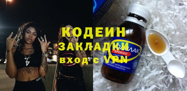 прущие крисы Аркадак