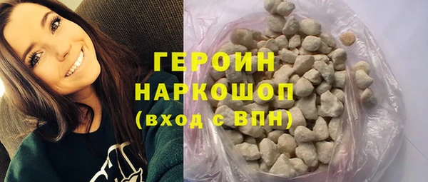 МДМА Арсеньев