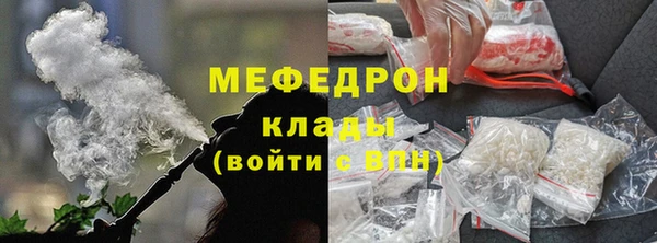 МДМА Арсеньев