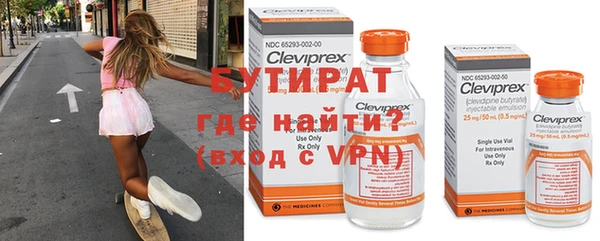 МДПВ Балахна