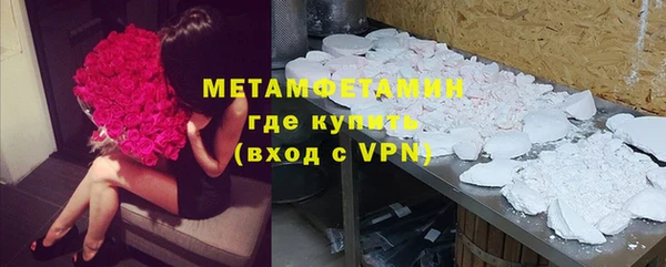 трава Баксан