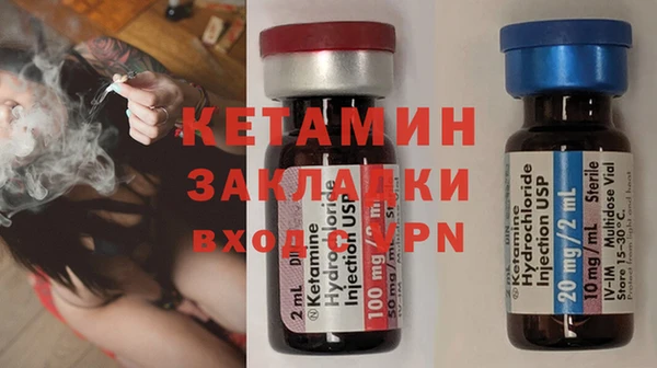 кокс Вязьма