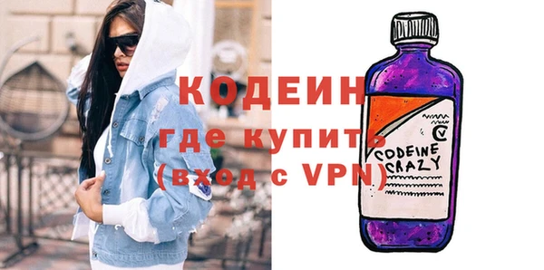 трава Баксан