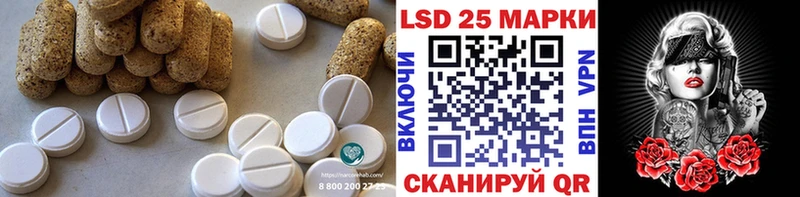 LSD-25 экстази кислота Никольск