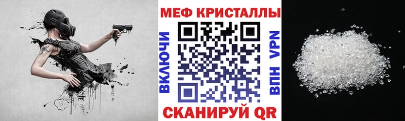 МЯУ-МЯУ мука закладки Никольск