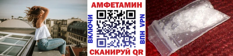 Первитин мет  даркнет сайт  Никольск 