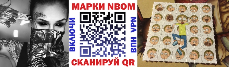 купить наркотики сайты  это телеграм  Марки NBOMe 1,5мг  Никольск 