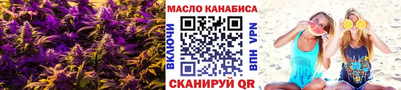 купить закладку  darknet телеграм  ТГК вейп  Никольск 